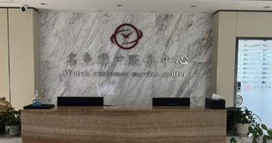 上海劳力士售后官方维修中心